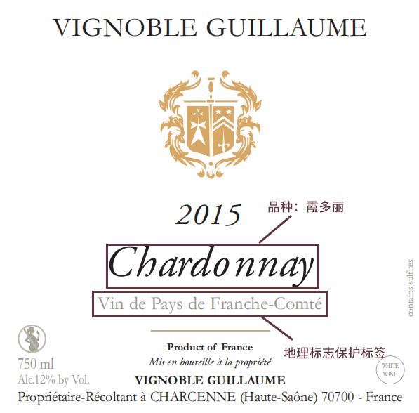 酒標術語解讀:產區與品種