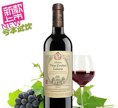 法國進口紅酒紅衣主教古堡干紅葡萄酒波爾多AOC級6支整箱特惠