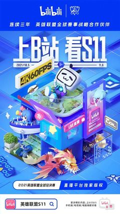 斗魚Q3虧損7270萬，虎牙逆勢(shì)盈利1.8億 動(dòng)漫游戲開發(fā)的破局與轉(zhuǎn)型