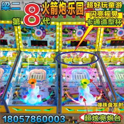 動(dòng)漫游戲開發(fā)新趨勢(shì) 融合實(shí)體玩具與虛擬體驗(yàn)的《梁二童游》案例分析
