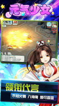 【元?dú)馍倥?× 二次元】3D回合制動(dòng)漫手游推薦 開啟你的奇妙冒險(xiǎn)！